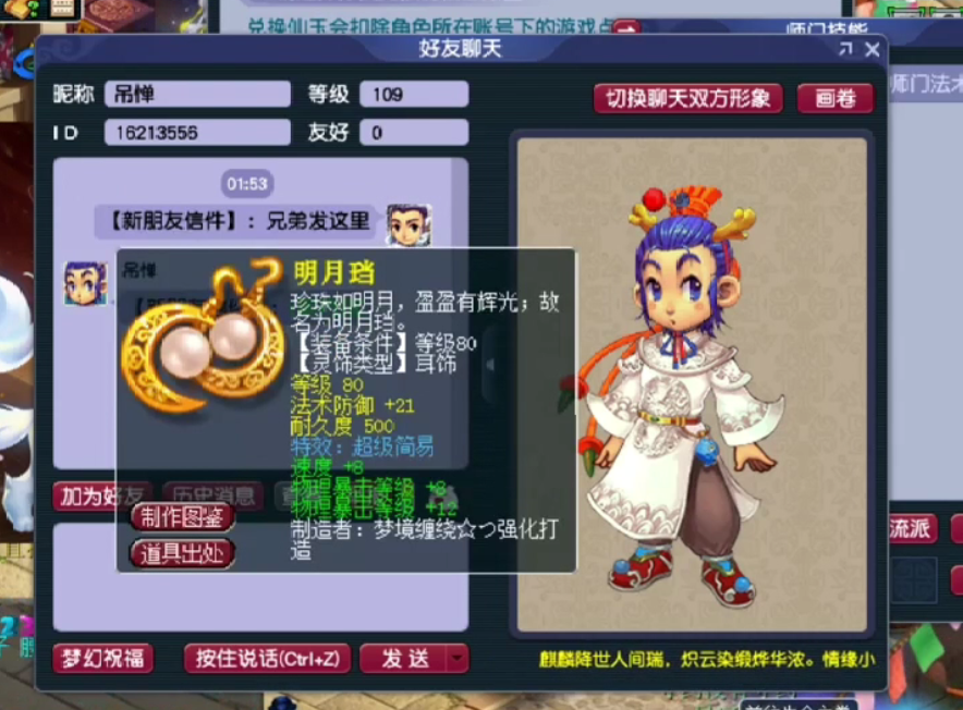 梦幻西游：万亿军火商走出安全区，携大量游戏币被强P，结局悲催