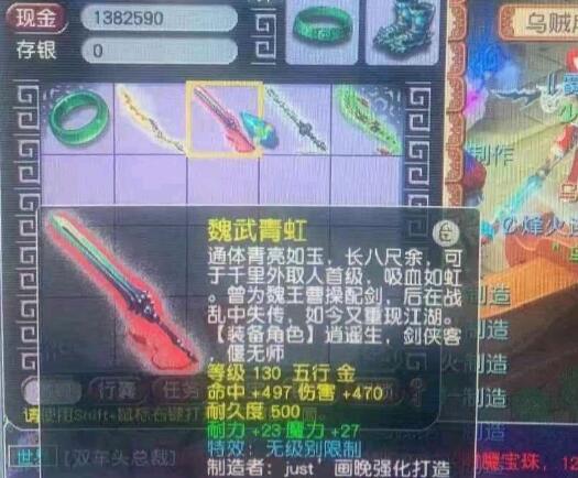 梦幻西游：真实的宝宝环收益，2500环赚了1624W梦幻币