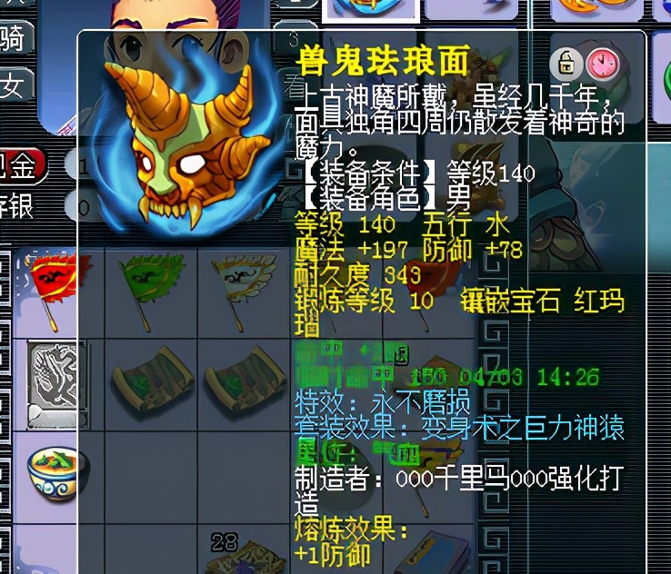 梦幻西游：高攻资近乎满成长，化九玩家用这种配置做任务