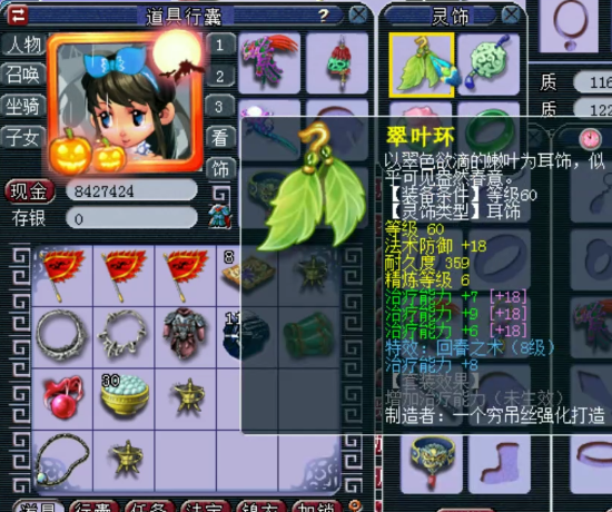 梦幻西游：兰亭序精锐最强普陀山展示，拥有多件无级别特技装备