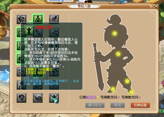 梦幻西游：赛场奇兵之双血神木，向死而生以命搏命，点杀势不可挡