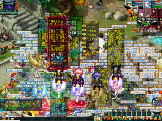 梦幻西游：紫禁城服务器调研——点卡实惠，摊位火爆