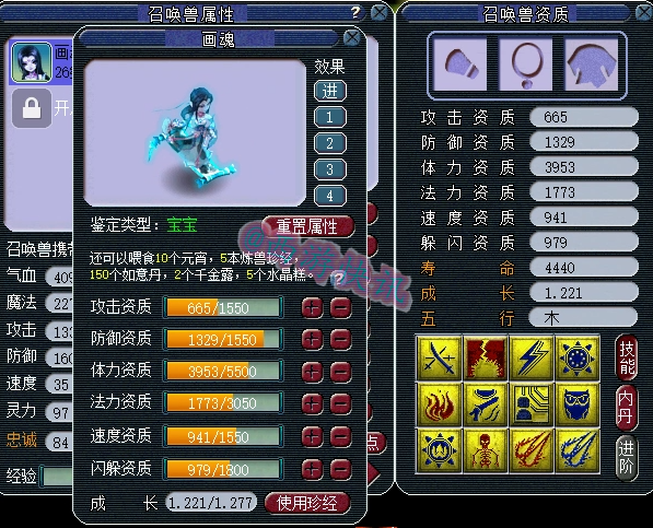 梦幻西游：新出1076+花果山顶级神器灯笼！熊无敌开出力劈兽诀！