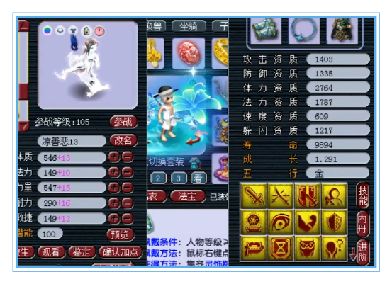 梦幻西游：这就是传说中的千伤无级别武器吗？