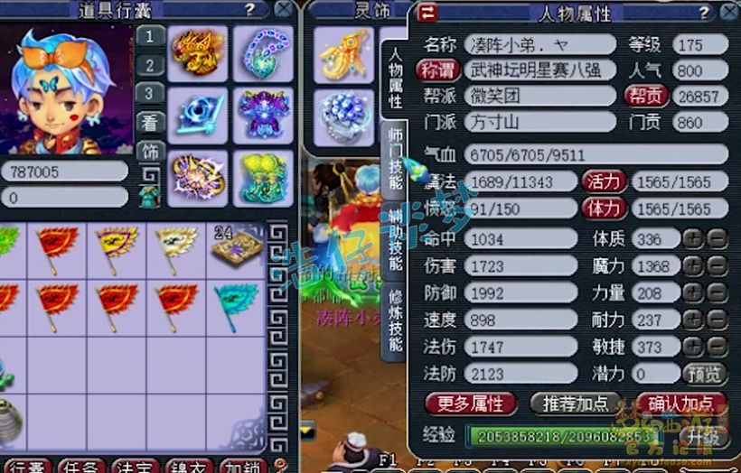 梦幻西游：“全服前10方寸”，封印命中率超25%，6暴力神装