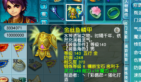 梦幻西游：一个170以上的玩家到底有多难，日常收益不够修装备