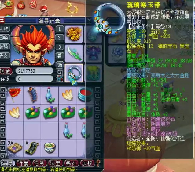 梦幻西游：爆总四封印地府展示，这些宝宝居然都是紫禁城淘汰的