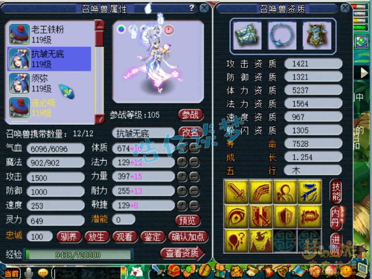 梦幻西游：年内第一109大唐，创号2年5件无级别，区内无敌