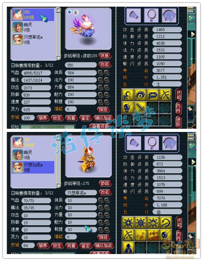 梦幻西游：赚大了？买号竟送千亿兽决，网友：这种号有多少买多少