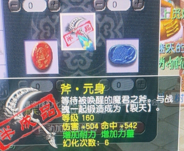 梦幻西游：五开攒梦幻币玩军火，无级别加水清，老王恭喜买迈巴赫