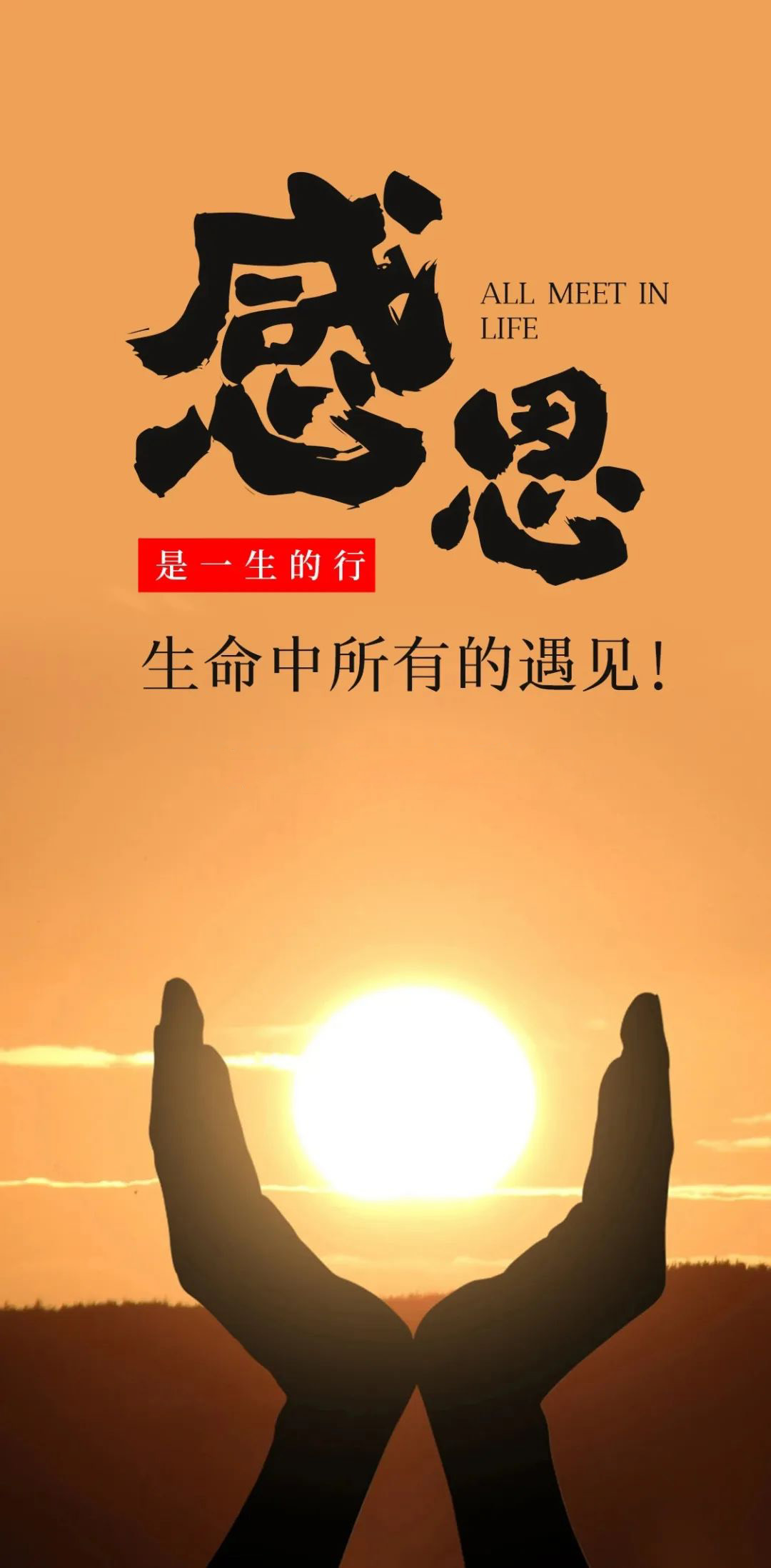 正月十四早安图片配图正能量带文字阳光激励语录