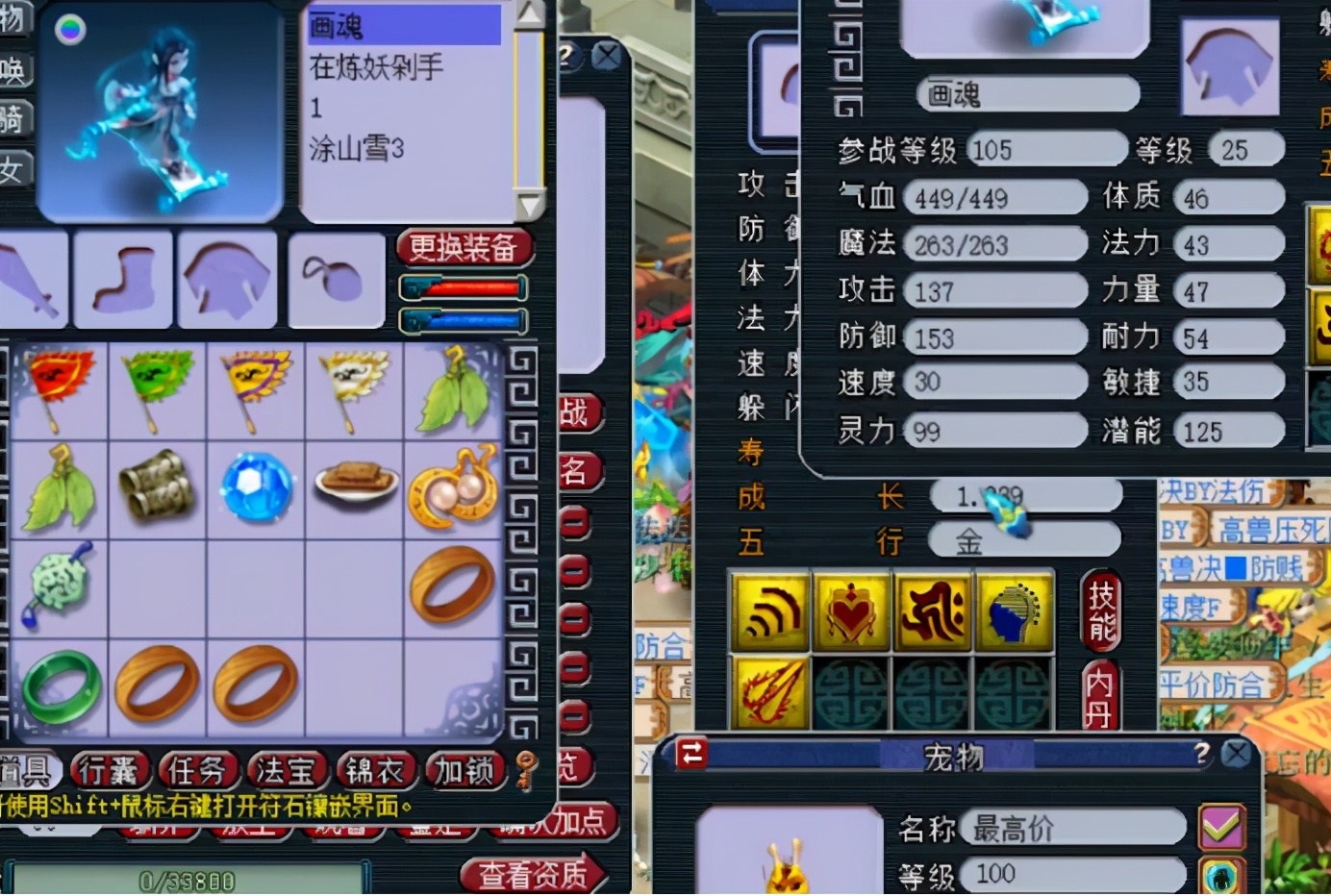 梦幻西游：只掉一本兽诀，玩家就喜提全红须弥画魂