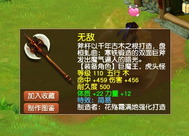 梦幻西游：双特殊12技能，极限输出极限生存，神威第一耐法宠诞生