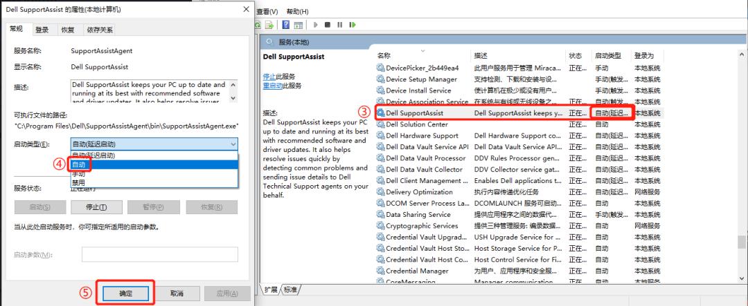 supportassist是什么意思(开机跳supportassist)
