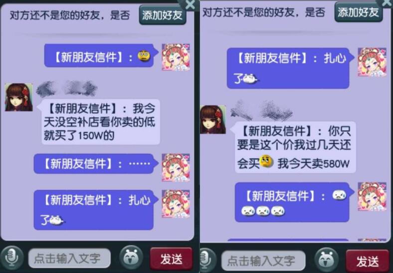 梦幻西游：师门宠物卖低价都是替别人打工，你在花时间给别人补店