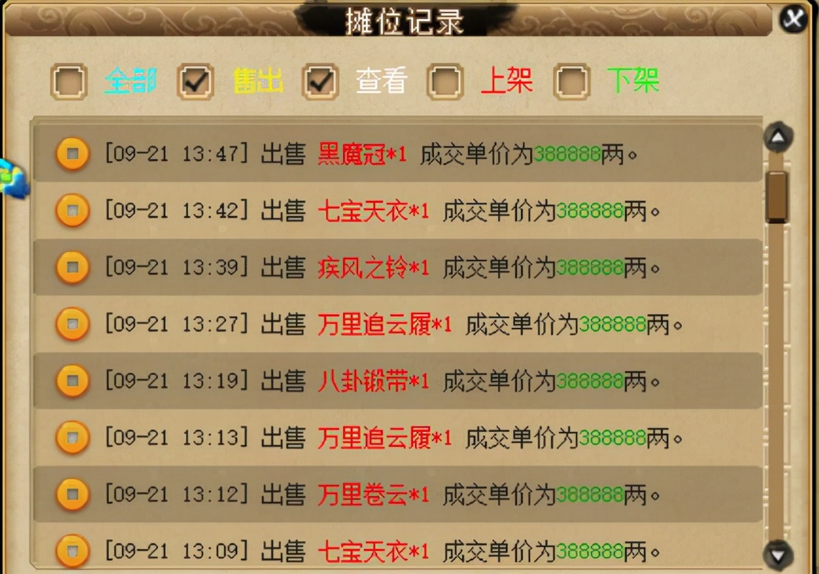 梦幻西游：刷D5暗雷场景很赚钱，但这些套路你应该知道