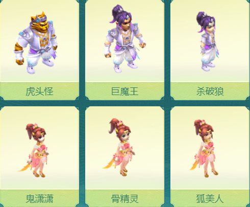 梦幻西游：新资料片限时锦衣“花重云”，异域风情魅力来袭