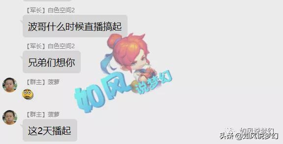 梦幻西游：浩文群雄PK打不过生日2队，怒喷对方套服战装备宝宝