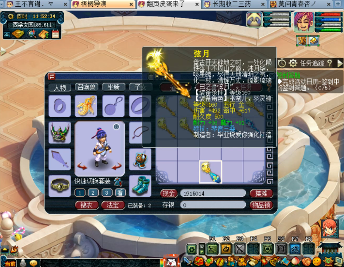 梦幻西游：奇葩飞升号送死208次，师门技能全部掉到100以下