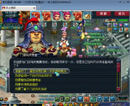 梦幻西游：全服最快十八门派闯关，198关傲视众生，速度无敌