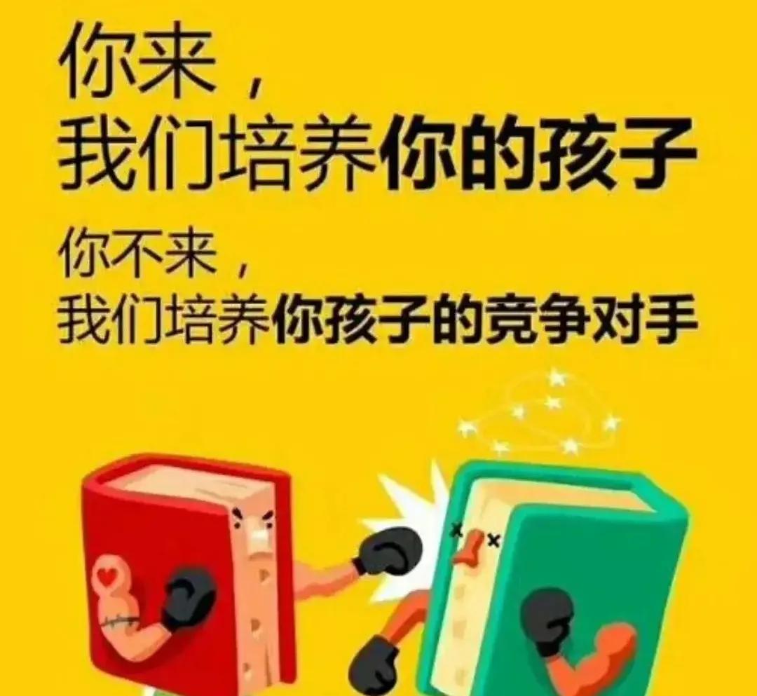 培训机构承诺花21万元补数学考59分?重庆