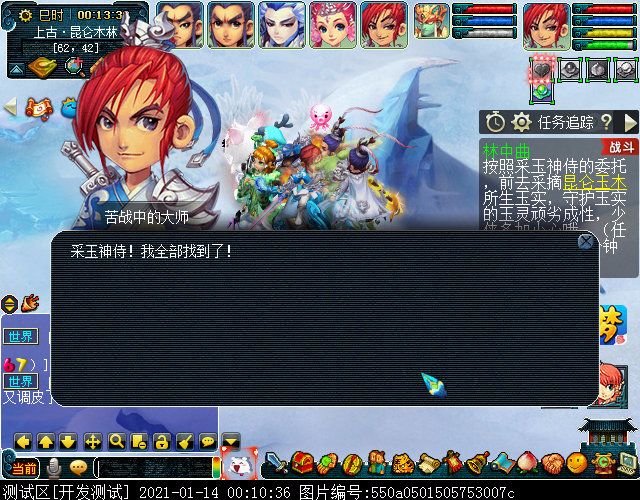 如梦奇谭之“林中曲”：执音歌声助攻，全场输出爆表