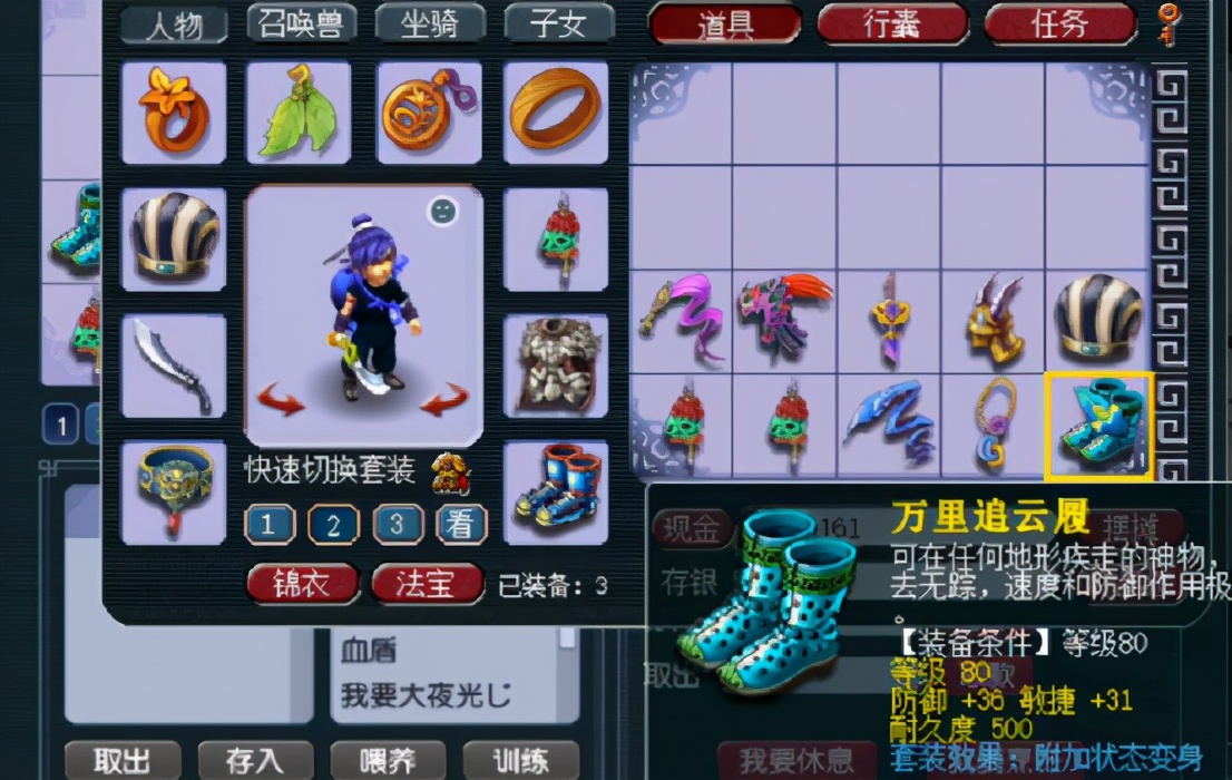 梦幻西游：玩家鉴定大量点化装备，这么多好套装真开心