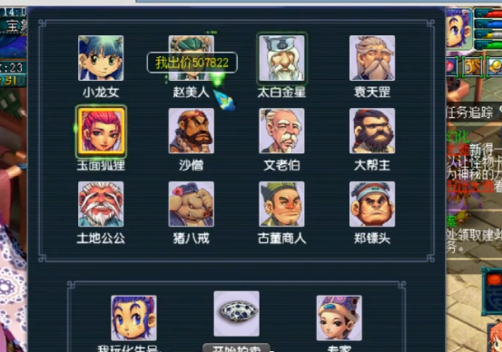 梦幻西游：玩家靠两个古董盘子就爆出大满贯，这波运气算几分？