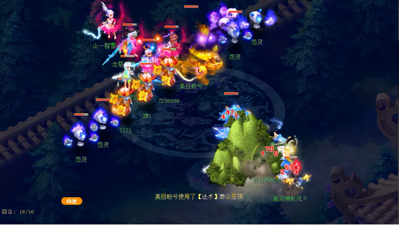 梦幻西游：群雄年度劲旅巡礼——气势如虹珍宝阁