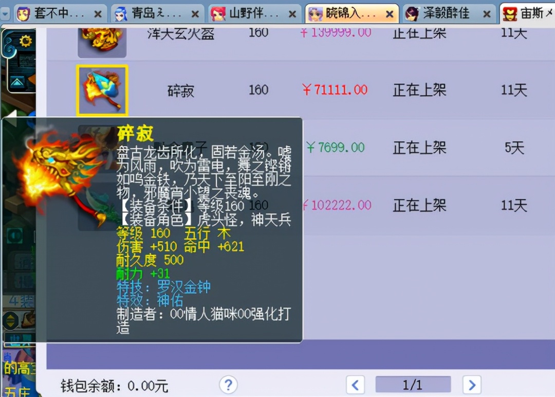 adcdb49a7b0e4436b7d6da2e684f961d?from=pc