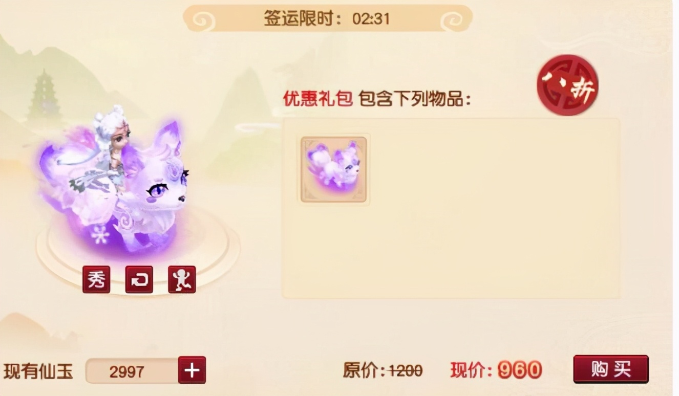 海毛虫也能穿战甲？策划爆料新资料片，疑似召唤兽将推出五行锦衣