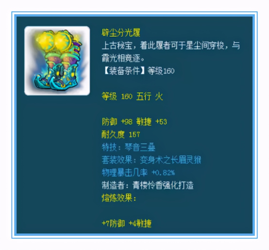 梦幻西游：老玩家回归两天配齐橘子洲服战法系装备