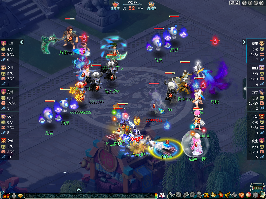 梦幻西游：武神坛数据帝分析10月门派大改，花果山大招或将削弱