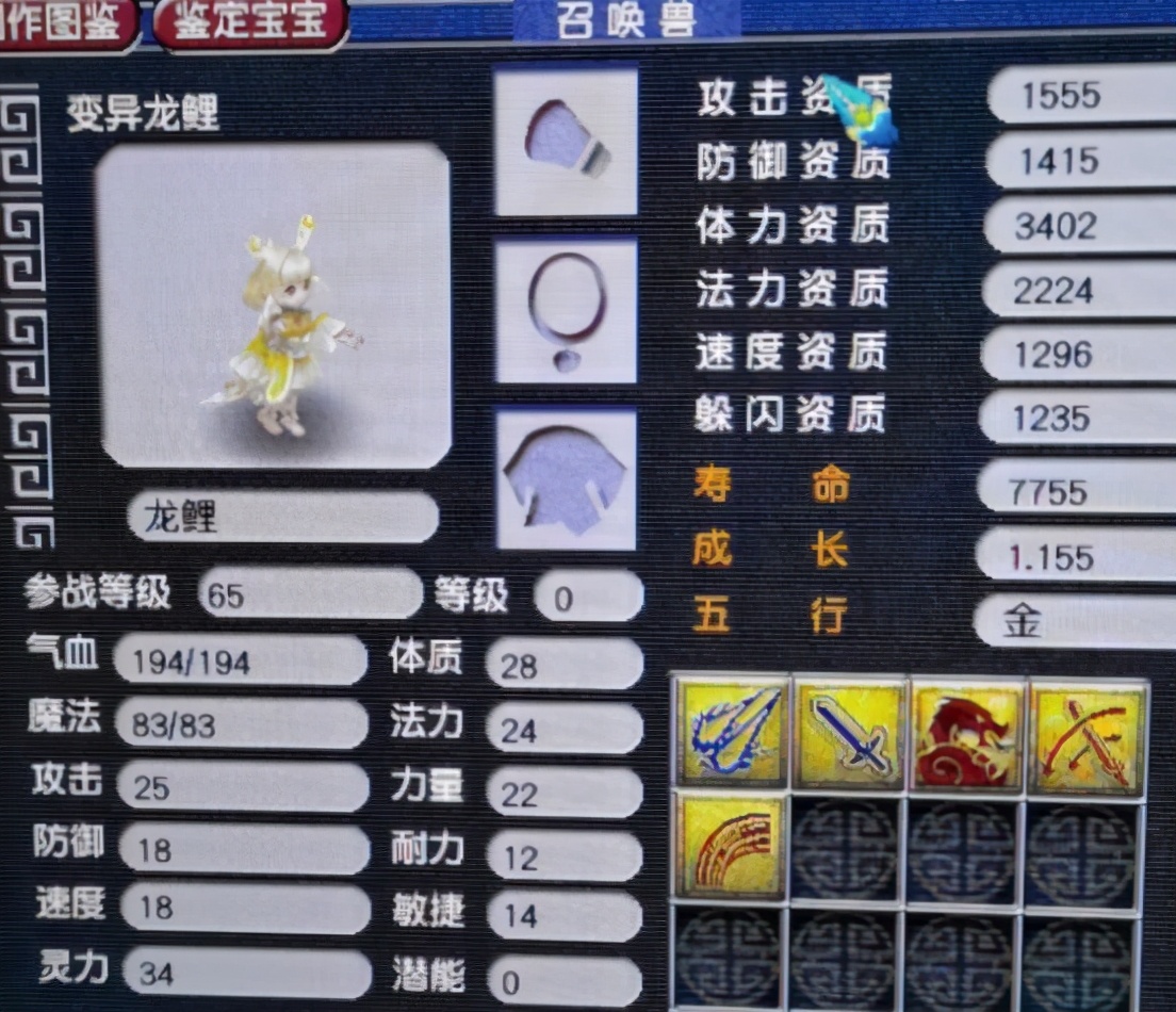 梦幻西游：女儿村暗器被废后就不是固伤一姐了，暗器没技能伤害高