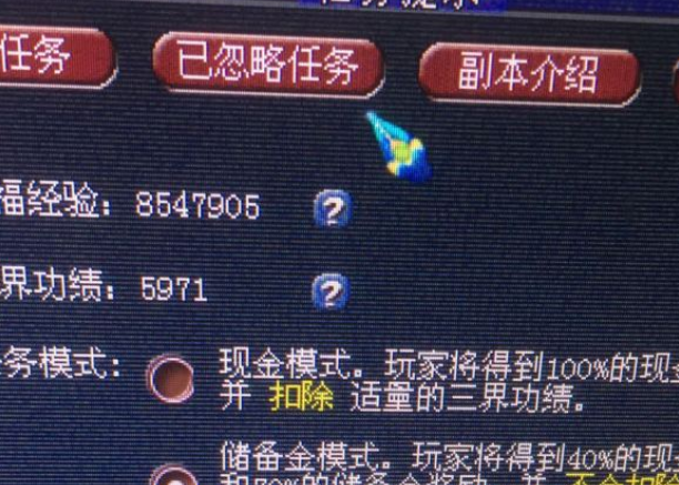 梦幻西游：丁磊亲自梦幻体验打图生活，卖宝图的摊位都支起来了