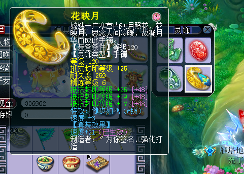 梦幻西游：天科门派闯关想到194关？来学下他的配置