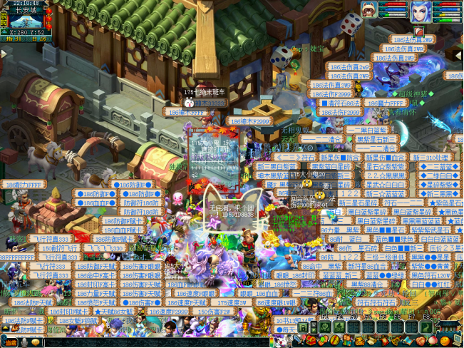 梦幻西游：紫禁城服务器调研——点卡实惠，摊位火爆