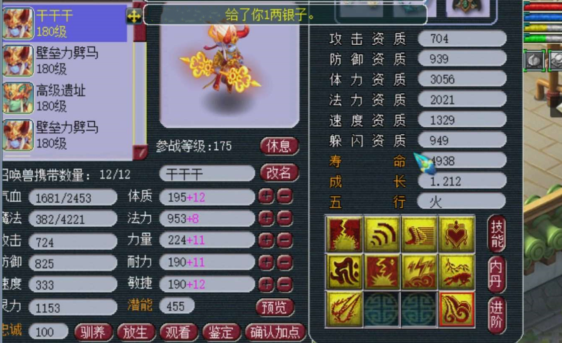 梦幻西游：都是100不磨武器，为什么巨剑只要200？玩家眼馋
