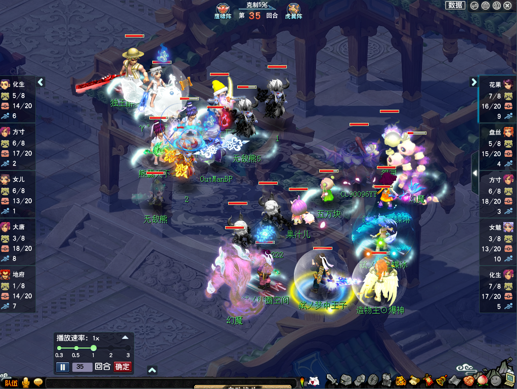 梦幻西游：武神坛全明星争霸赛，姑苏城招牌阵容出征惊艳入围赛