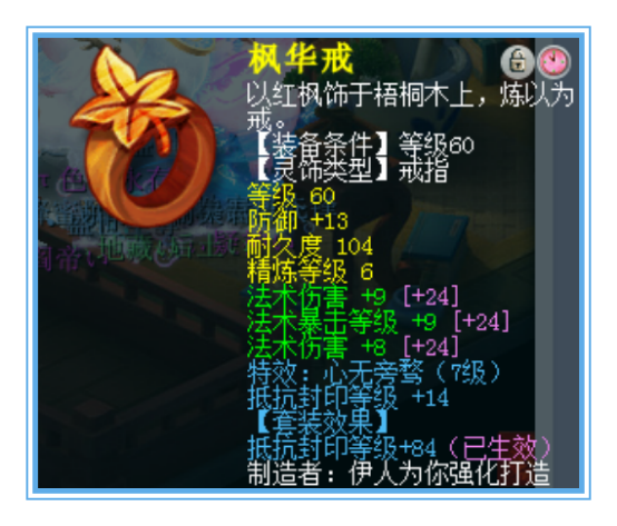 梦幻西游：全身无级别、超级简易加净台宠，这精锐魔王也太强了