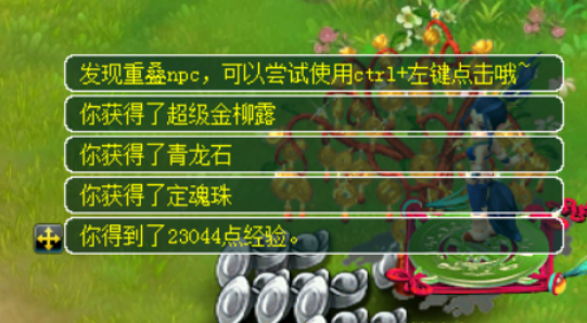 梦幻西游：2张高图出高吸，一棵树苗3令牌，挖宝又出金刚石