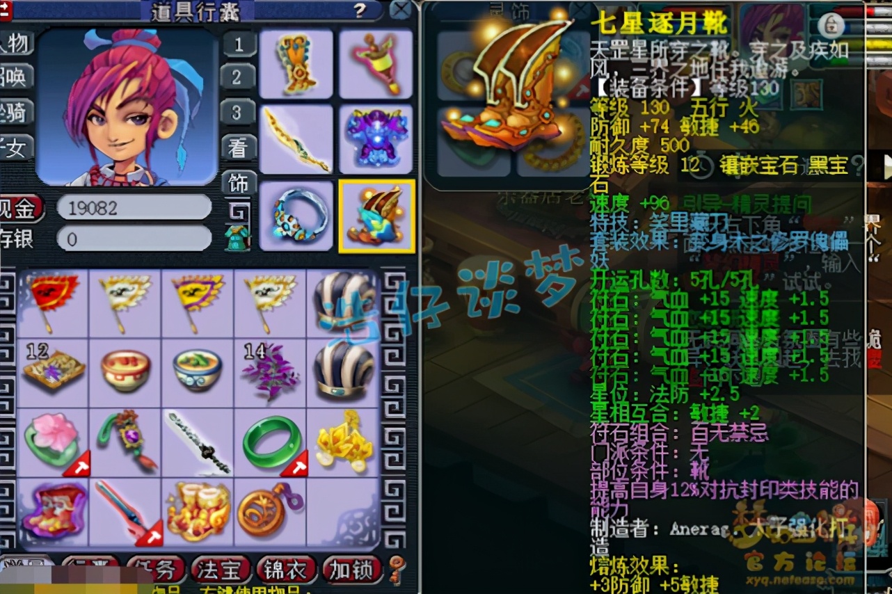 梦幻西游：175帮战化生寺，12+7完整搭配，价格更是喜人