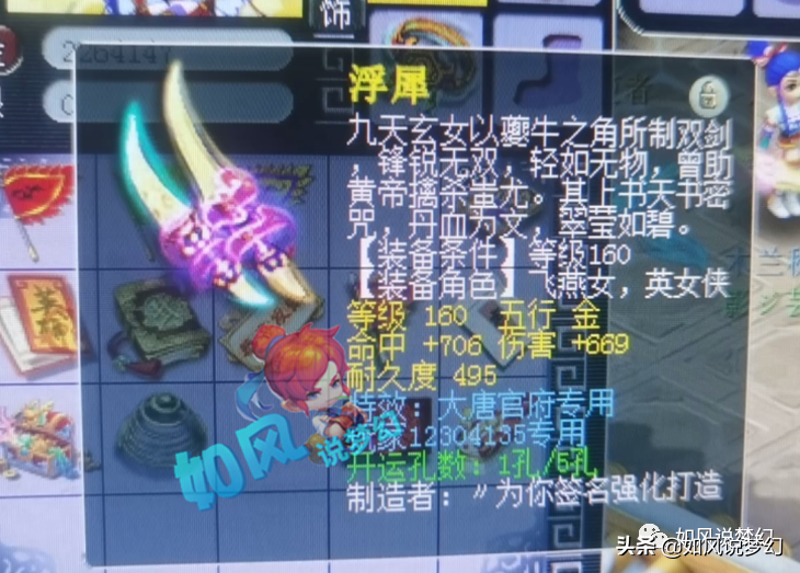 梦幻西游：老王7年前的“丁组服战龙”，伦总谛听速资1605？