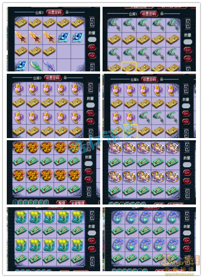 梦幻西游：史上最贵军火鉴定，160装备超200件，错过难看到