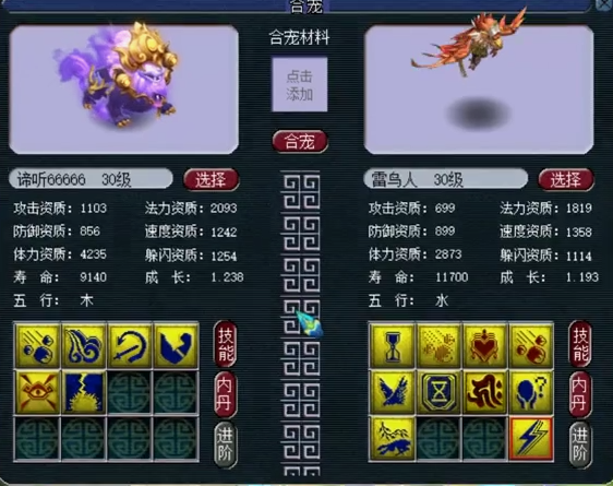 梦幻西游：五本千亿集齐神马力劈，谛听炼妖疯狂套娃，亏哭了