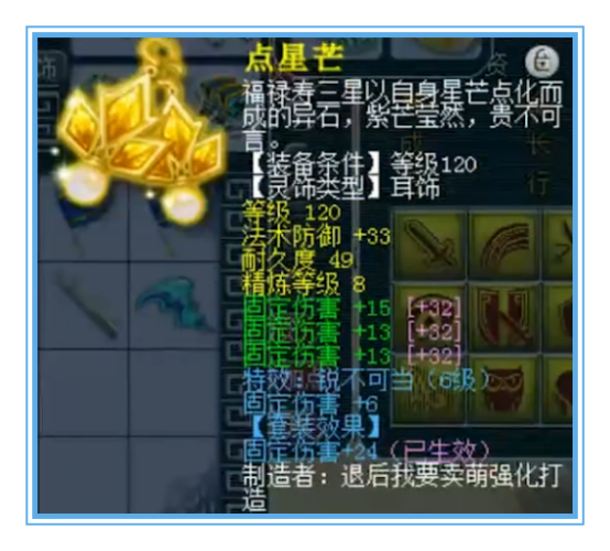 天科顶级女儿村，6速度、6气血、6固伤，任务PK都能起飞