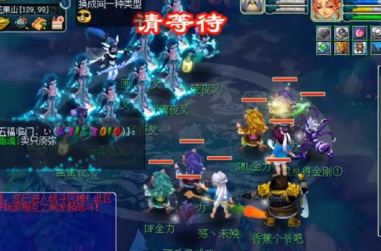 梦幻西游：梦魇夜叉自放自抢，4只携宝灵龟能否带来横财？