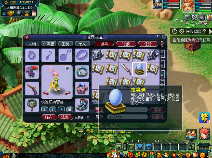 梦幻西游：有一说一，长期挖图到底是亏是赚？受几率影响需要坚持