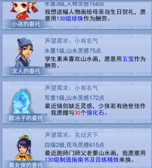 妙笔丹青你知多少？能拿高兽决高书铁及海量经验，冲千亿必刷项