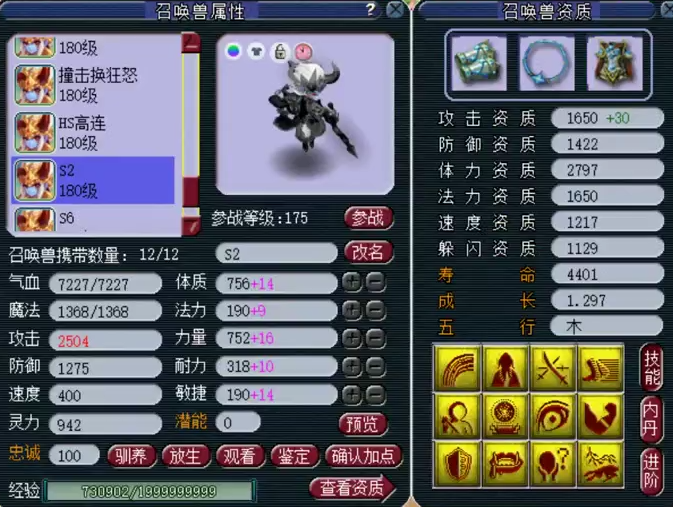 梦幻西游：爆总四封印地府展示，这些宝宝居然都是紫禁城淘汰的